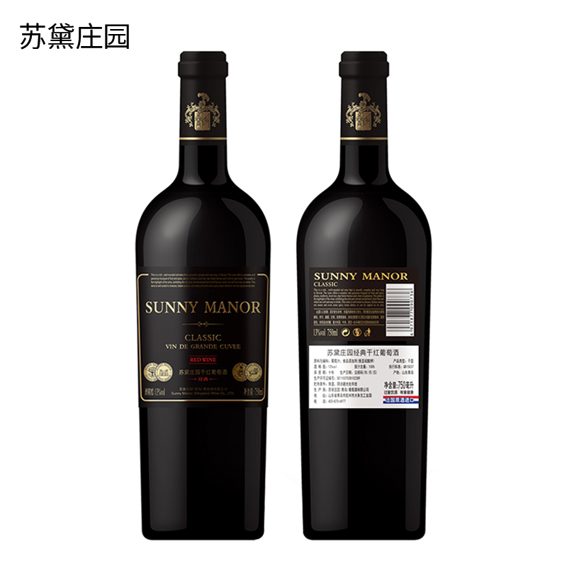 DH-S-苏黛庄园 经典干红葡萄酒 13度红酒葡萄酒 750ml/瓶  单瓶装-东三省、内蒙、新疆等区域，批量订单（50箱起），可联系客服下单