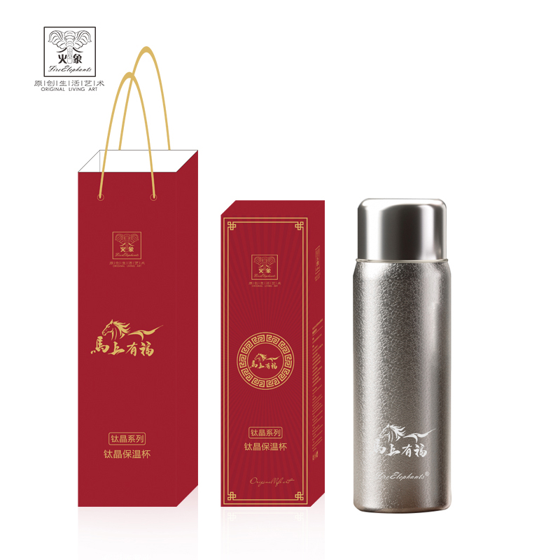 DH-J-火象 马年新年礼物 覆钛保温杯 450ml水杯子  精美彩盒装 送手提袋  户外  出差 旅行 便携学生杯 弹跳杯 车载杯 送父母送朋友 生日礼物 冬季保温杯  HXB-BW220 马上有福 新老款包装随机发货